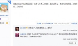 推特爆料秃崽视频下载,推特爆料引发热议，揭秘幕后真相！”