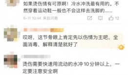 蜜雪冰城爆料视频