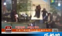小姑娘爆料事件视频,揭秘背后惊人真相