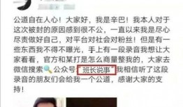 五哥诈骗爆料视频大全最新,最新爆料视频大盘点