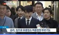胜利最新爆料,揭秘娱乐圈惊人内幕