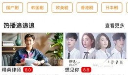 精灵之声爆料视频下载免费,免费下载爆料视频背后的秘密