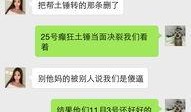互相爆料最新事件是什么,最新爆料事件引发热议