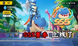 香肠派对最新版ss5赛季爆料,全新爆料，激战一触即发！