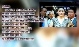 今日关注爆料记者视频回放,记者视频回放深度解析