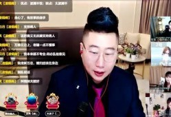 八卦主播爆料赵光明视频,真相大白！