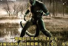 真实视频爆料未知生物,揭秘地球生物新篇章