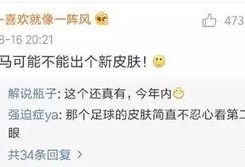 马可最新爆料,揭秘娱乐圈幕后真相