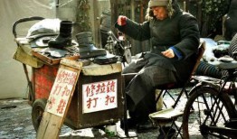 农村修鞋匠爆料视频大全,手艺传承背后的真实故事