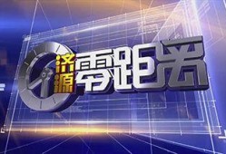 民生新闻爆料渠道在哪看,揭秘获取最新民生资讯的途径
