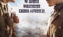 西部战线手机在线观看,战火烽烟中的英勇传奇