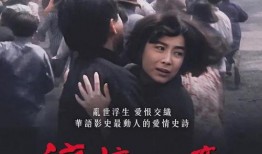 电影滚滚红尘在线观看,一段尘封的传奇，在线重温的感动
