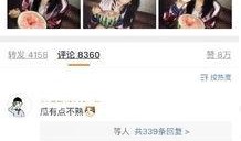 娱乐吃瓜酱p图网站在线观看,在线P图网站带你畅游趣味世界