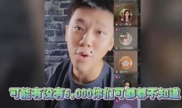 葛斯齐直播最新爆料,揭秘娱乐圈惊人内幕！