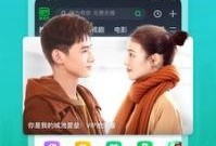 娱乐网友爆料视频下载软件,网友爆料神器功能与使用技巧