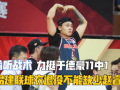谁爆料郭艾伦视频最新消息,揭秘篮球天才背后的故事