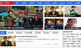 吃瓜视频免费看网页