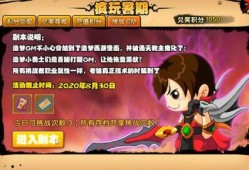 造梦西游萌哥爆料视频,造梦西游幕后故事大曝光！