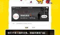 五福家园爆料事件视频播放,揭秘社区生活背后真相