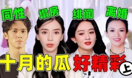 吃瓜娱乐粤语大赏视频,吃瓜娱乐粤语大赏精彩回顾
