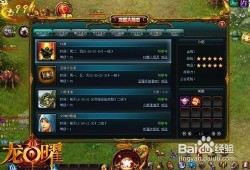 曜星传说最新爆料视频,神秘势力崛起，星辰之力觉醒