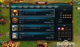 曜星传说最新爆料视频,神秘势力崛起，星辰之力觉醒