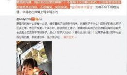 怎么爆料前夫家人呢视频,如何巧妙揭露前夫家人的秘密