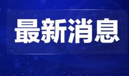 热点新闻爆料文案怎么写,深度剖析爆料背后的真相与影响