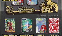 奥特曼卡片最新爆料带卡,神秘力量觉醒，全新卡带震撼来袭！