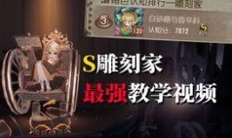 雕刻家爆料视频大全,揭秘雕刻艺术背后的精彩瞬间