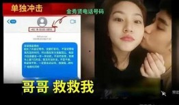 韩娱最近爆料新闻是什么,明星恋情曝光引发热议