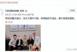 瑞金网红爆料视频最新,揭秘网红背后的真实故事
