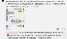 最新吃瓜事件爆料视频,视频爆料揭露惊人内幕