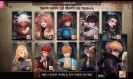 忍3新角色爆料下载视频,神秘忍者实力大曝光！
