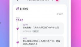 免费吃瓜的软件有哪些,畅享娱乐盛宴的必备软件推荐