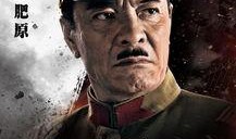 决战江桥全集在线观看西瓜,热血烽火，英雄辈出