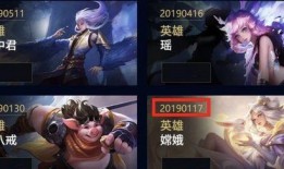 王者李白龙皮肤爆料视频,王者峡谷再添传奇风采