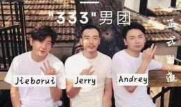 郭京飞意外爆料视频播放,揭秘娱乐圈幕后真相