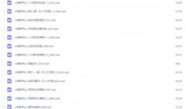 数学陈老师爆料视频全集