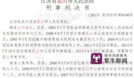 哈利庭审最新爆料视频,视频揭秘惊人内幕