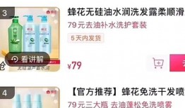 雪莲直播间爆料视频大全,揭秘幕后真相与精彩瞬间