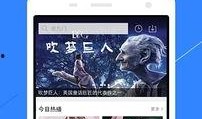日常视频爆料软件下载,下载与使用攻略