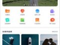 深度爆料视频素材下载,视频素材下载背后的秘密大曝光