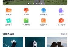 深度爆料视频素材下载,视频素材下载背后的秘密大曝光