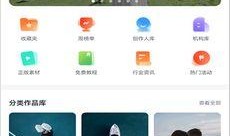 深度爆料视频素材下载,视频素材下载背后的秘密大曝光