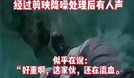 阿柒爆料事件真相视频完整版