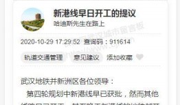 新港最新爆料消息,揭秘最新热点事件内幕