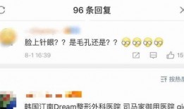 娱乐扒姐爆料 知乎全文,知乎热门事件幕后真相
