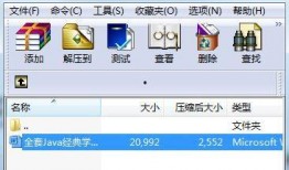 爆料经典视频大全下载安装,一网打尽热门爆料