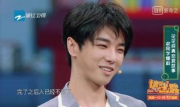 华晨宇恋情爆料视频大全